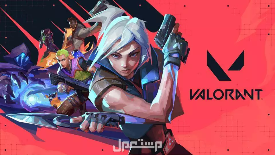 أقوى ألعاب الرياضات الإلكترونية في المملكة.. دليل اللاعبين السعوديين لعبة Valorant