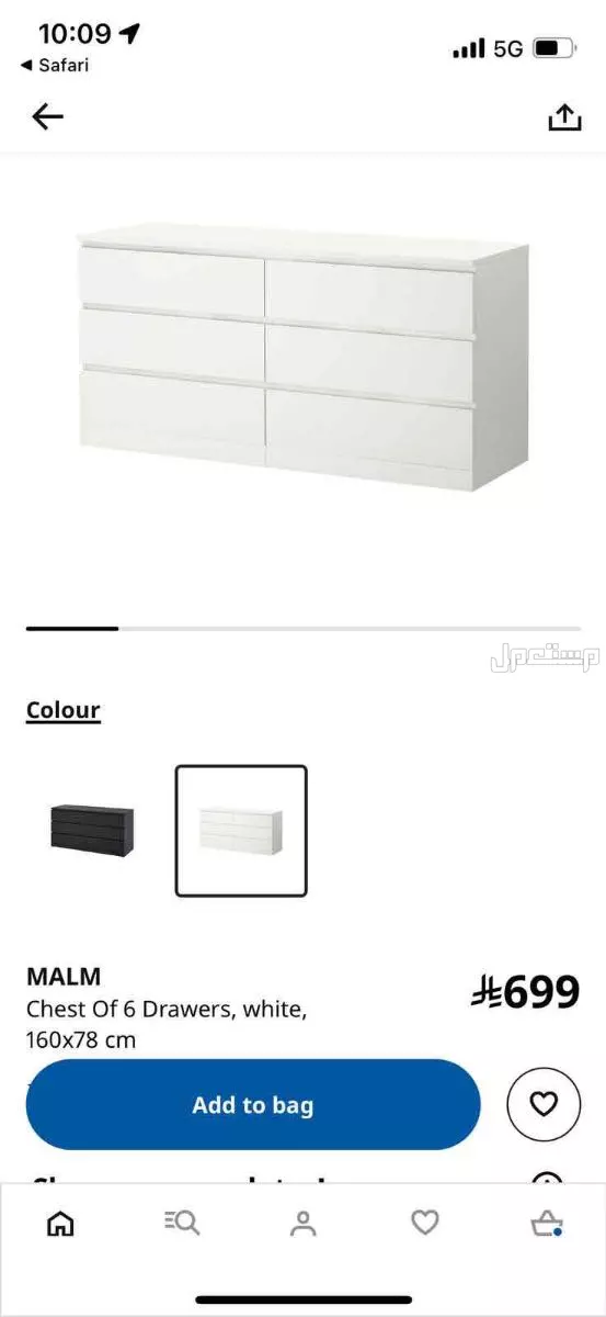 للبيع دولاب تلفزيون و 3 ادراج للتخزين