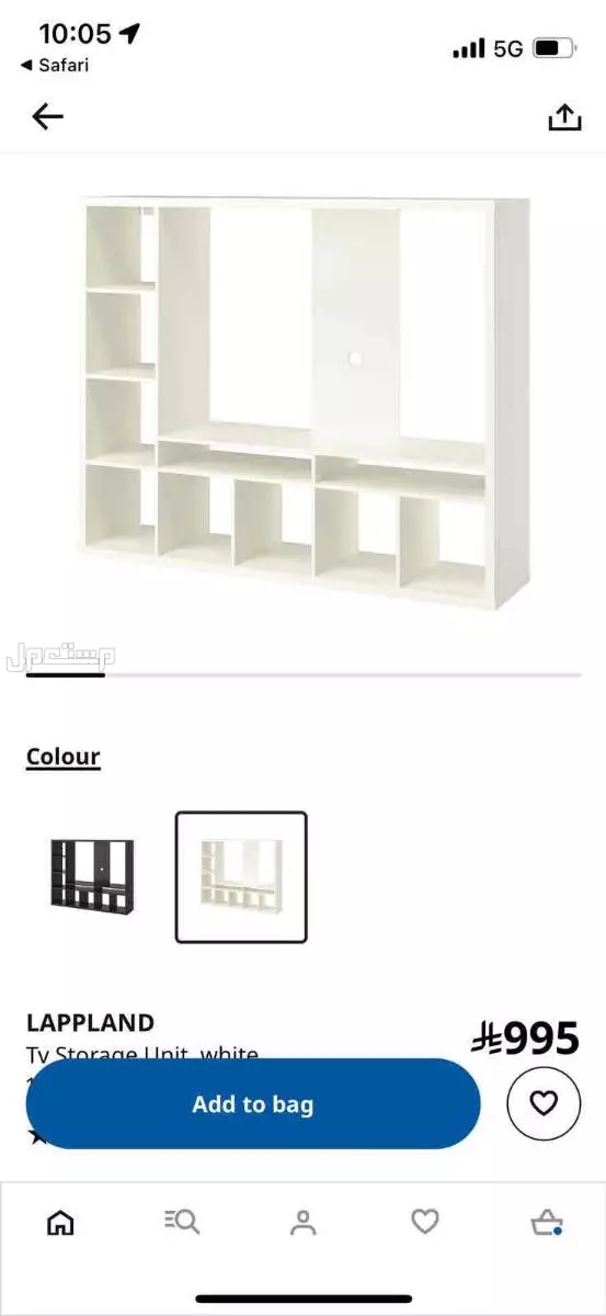 للبيع دولاب تلفزيون و 3 ادراج للتخزين