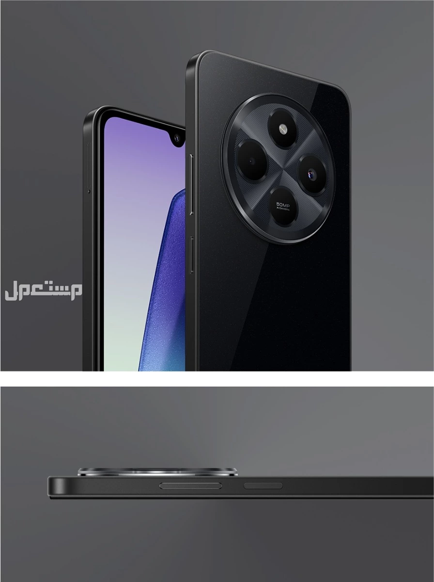 هاتف ريدمي 14 سي / Xiaomi Redmi  14c 5g/128 g