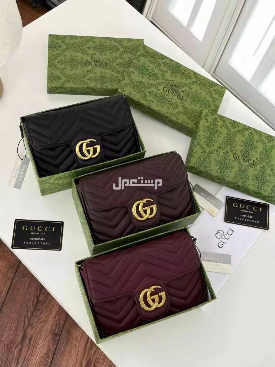 شنط ماركة قوتشي ماستر كوالتي حجمين