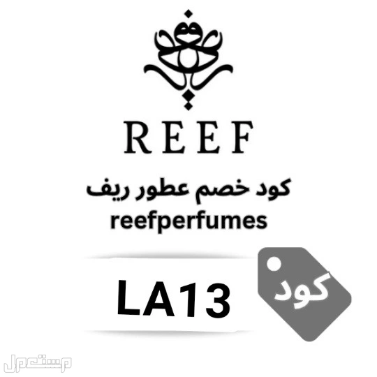 كوبونات خصم