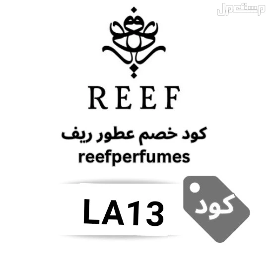 كوبونات خصم 🇸🇦🇪🇬🇦🇪🇰🇼🇧🇭 الكوبونات تشتغل في السعودية  والخليج والعالم  تابعوني اول باول لان الكوبونات تتغير بين فترة وفترة🥰