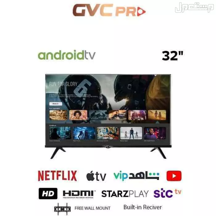 تلفزيون Gvc 32 بوصة  في جدة بسعر 200 ريال سعودي
