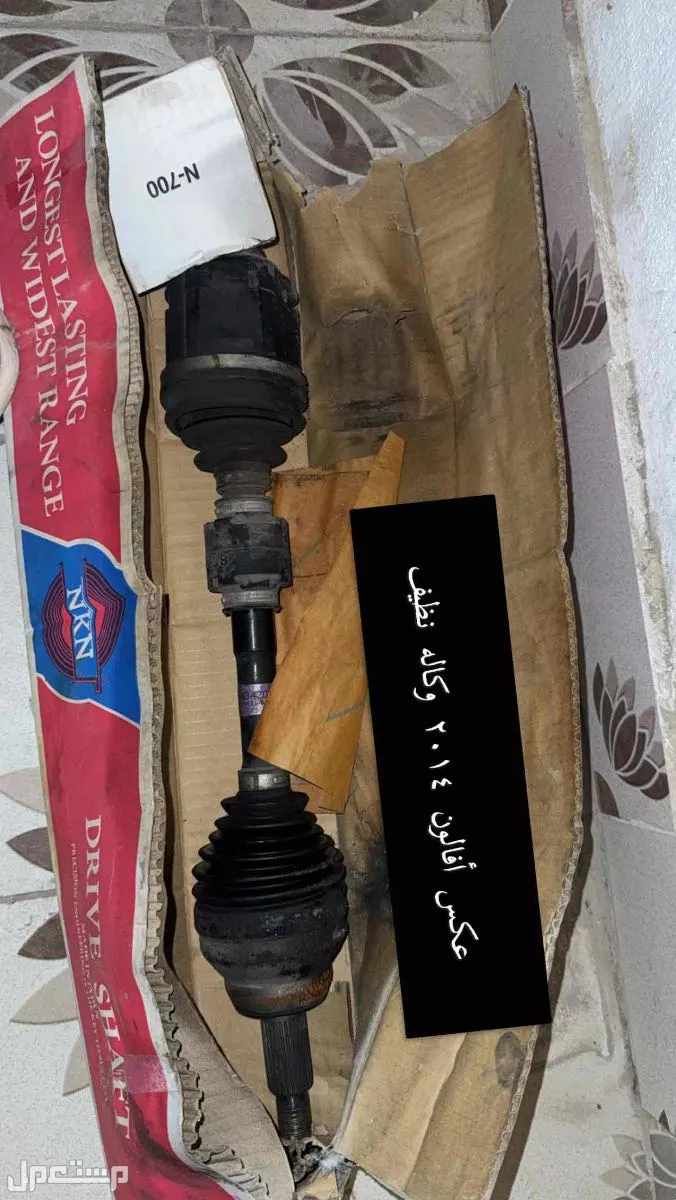 جده حي الرغامه سعر 250 عكس افالون