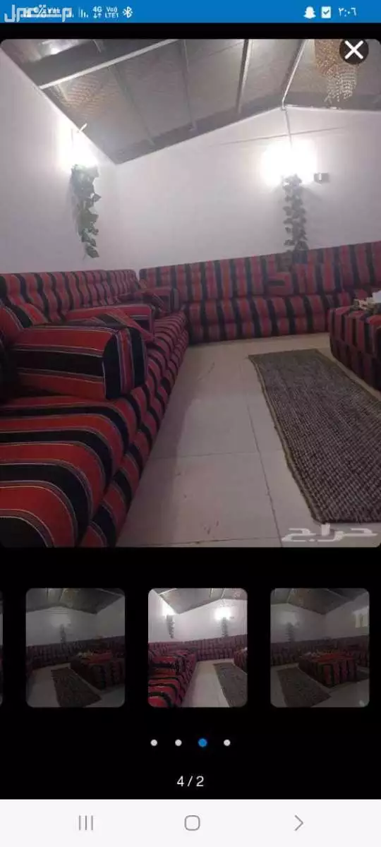 كنب كبير جدا بيع مستعجل نقل بيت