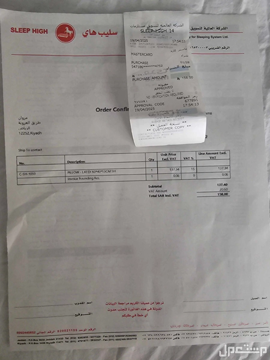 حي الواحه الماجدية 125 في الرياض