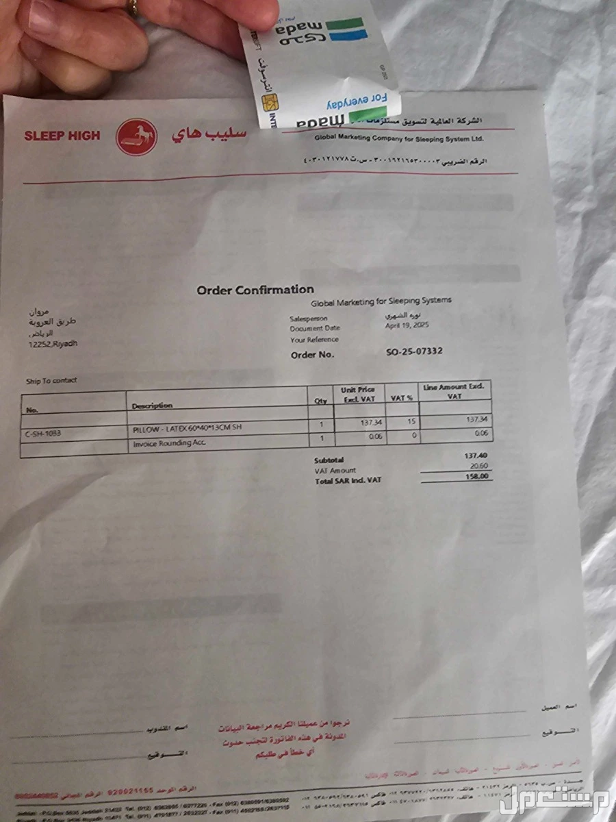 حي الواحه الماجدية 125 في الرياض