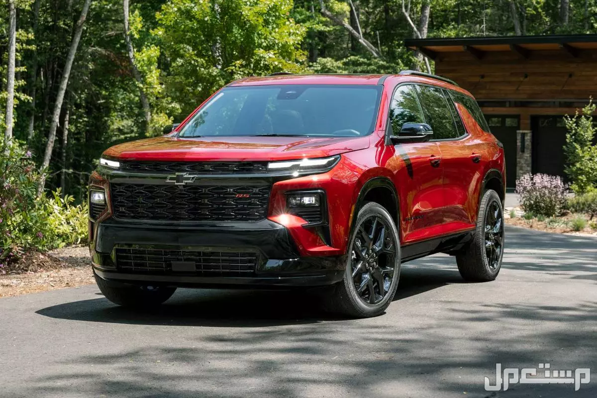 أفضل سيارات SUV مناسبة للعائلات في الصيف 2025: أسعار ومواصفات شيفروليه تراڤيرس 2025