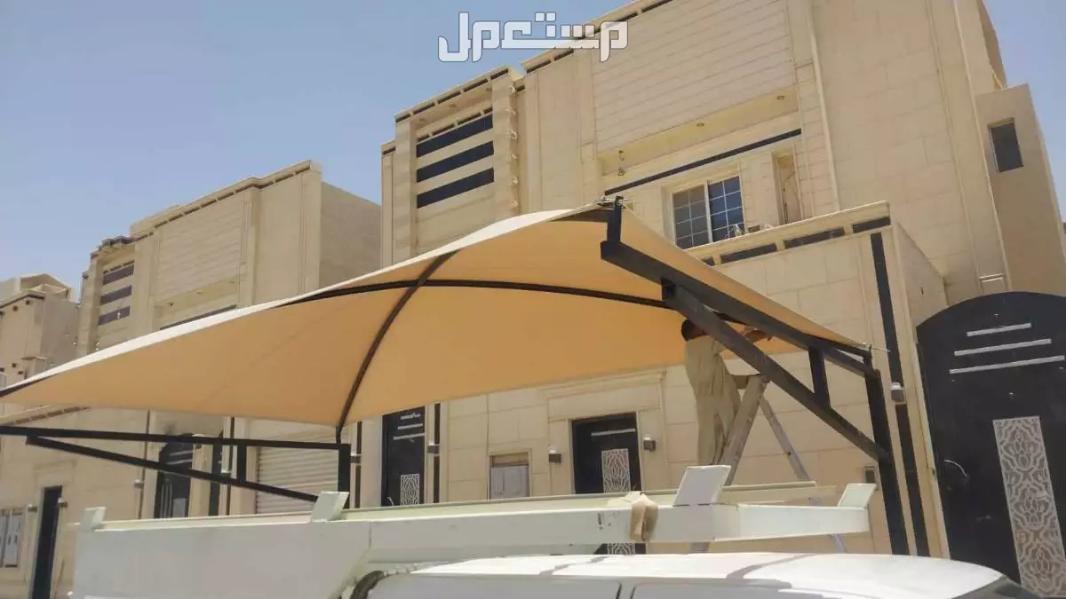 مظلات سواتر  في الرياض بسعر 90 ريال سعودي