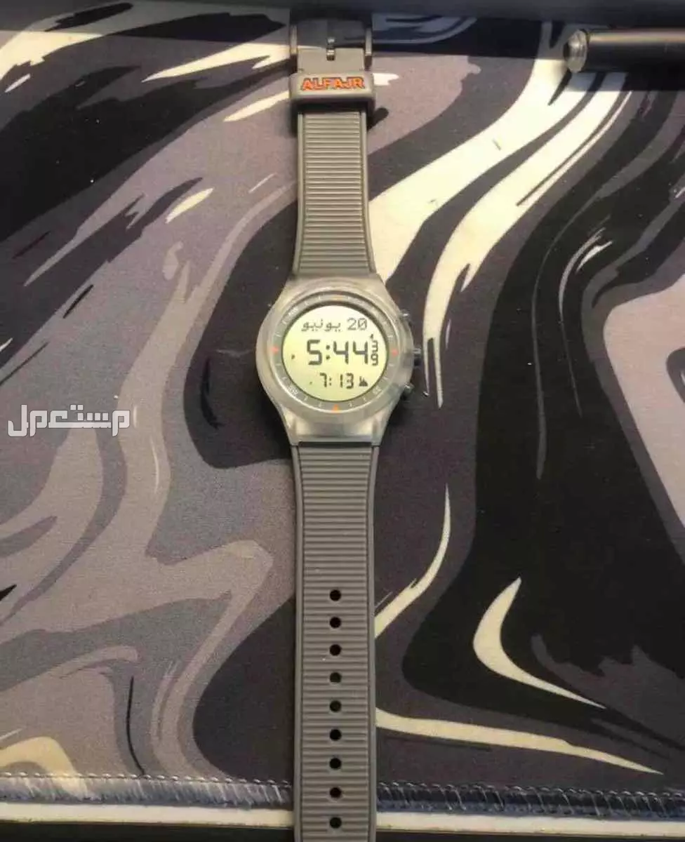 ساعة الفجر  في المدينة المنورة بسعر 200 ريال سعودي