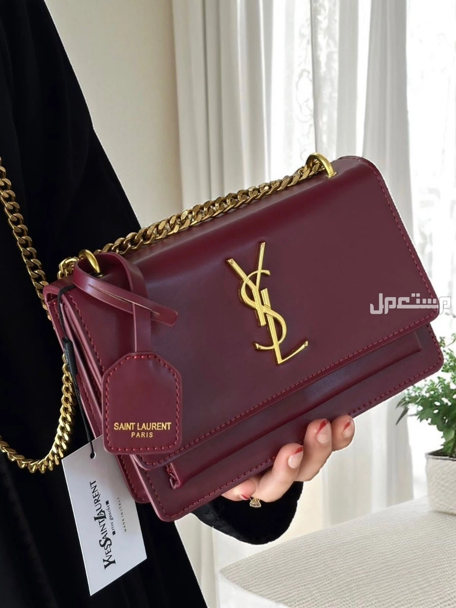 شنط سان لوران ماستر كوالتي مع الملحقات