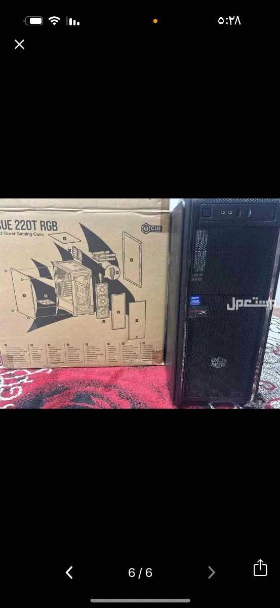 صندوق العاب حق بيسي  في سيهات  بسعر 150 ريال سعودي