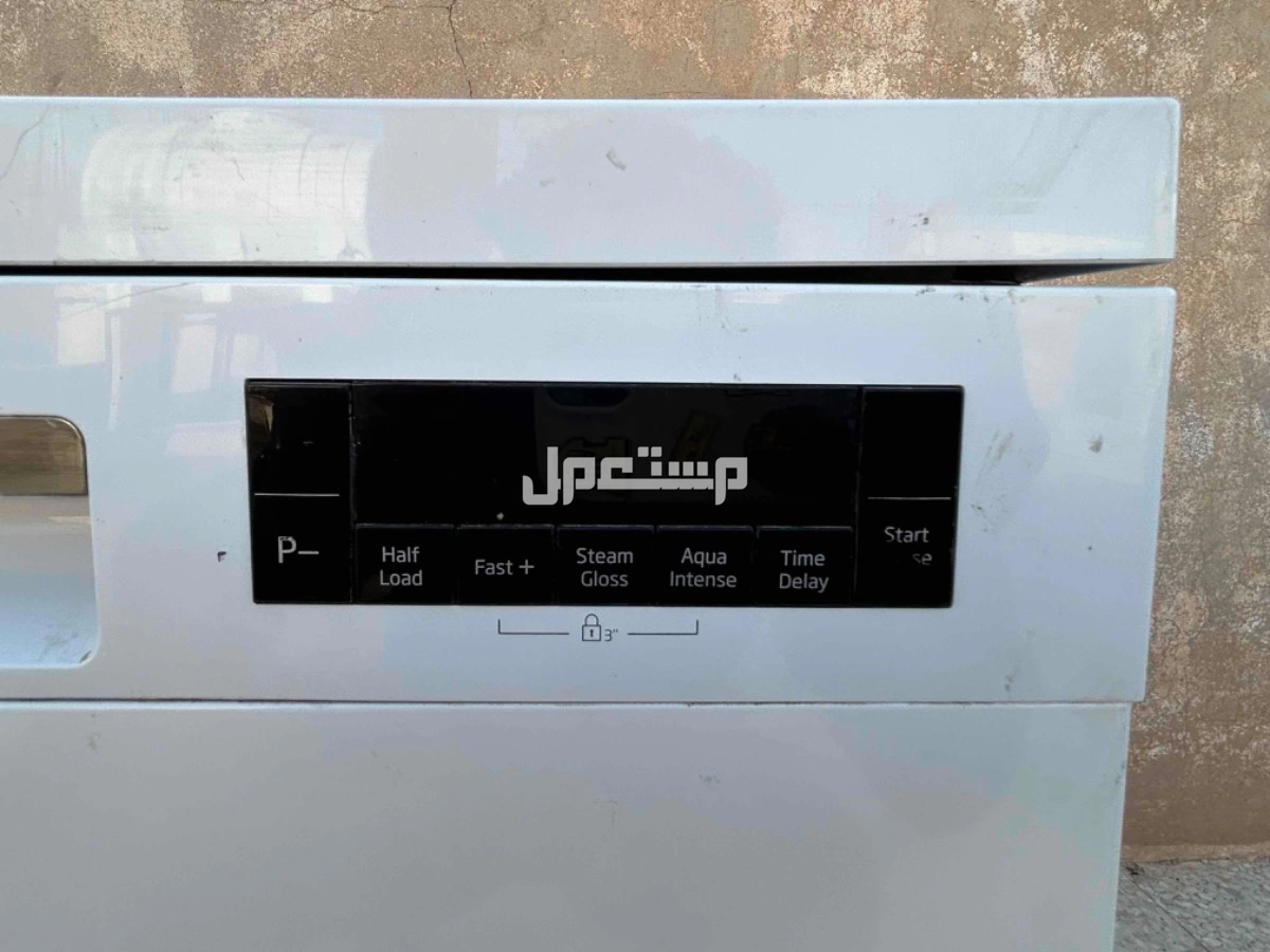 غسالة مواعين ماركة Beko بسعر 400 ريال