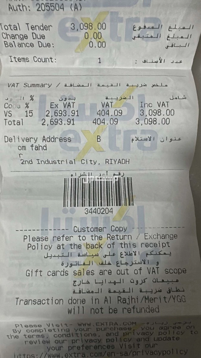 غسالة ملابس LG 10.5 kg جديدة بالكرتون والفاتورة  سبب البيع \ عدم الحاجة في الرياض بسعر 3 آلاف ريال سعودي