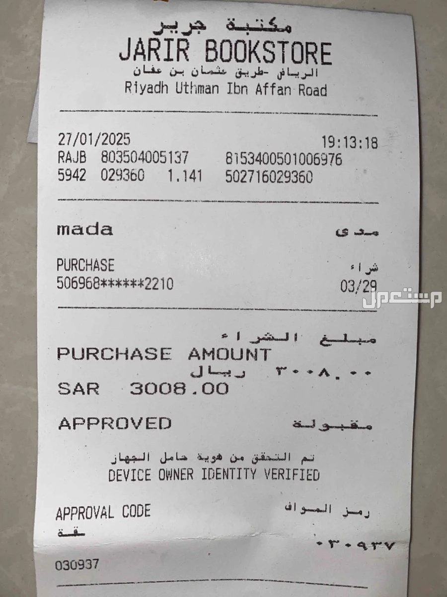 كاميرا كانون Canon EOS 250D Kit (عدسة 18-55mm في الرياض بسعر ألفين ريال سعودي