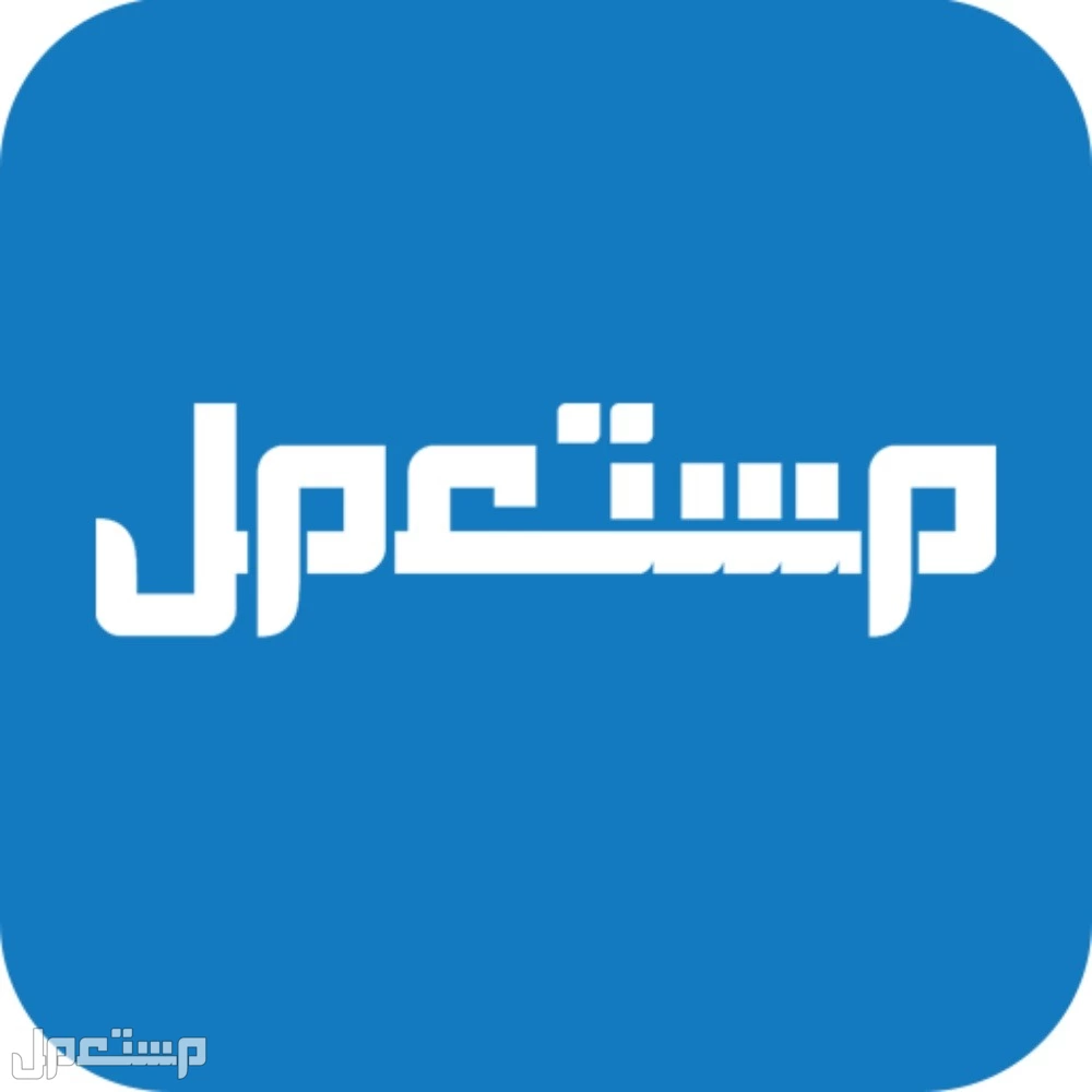 سيارات مستعملة أقل من 40 ألف ريال بحالة ممتازة من المالك أفضل موقع شراء سيارات مستعملة