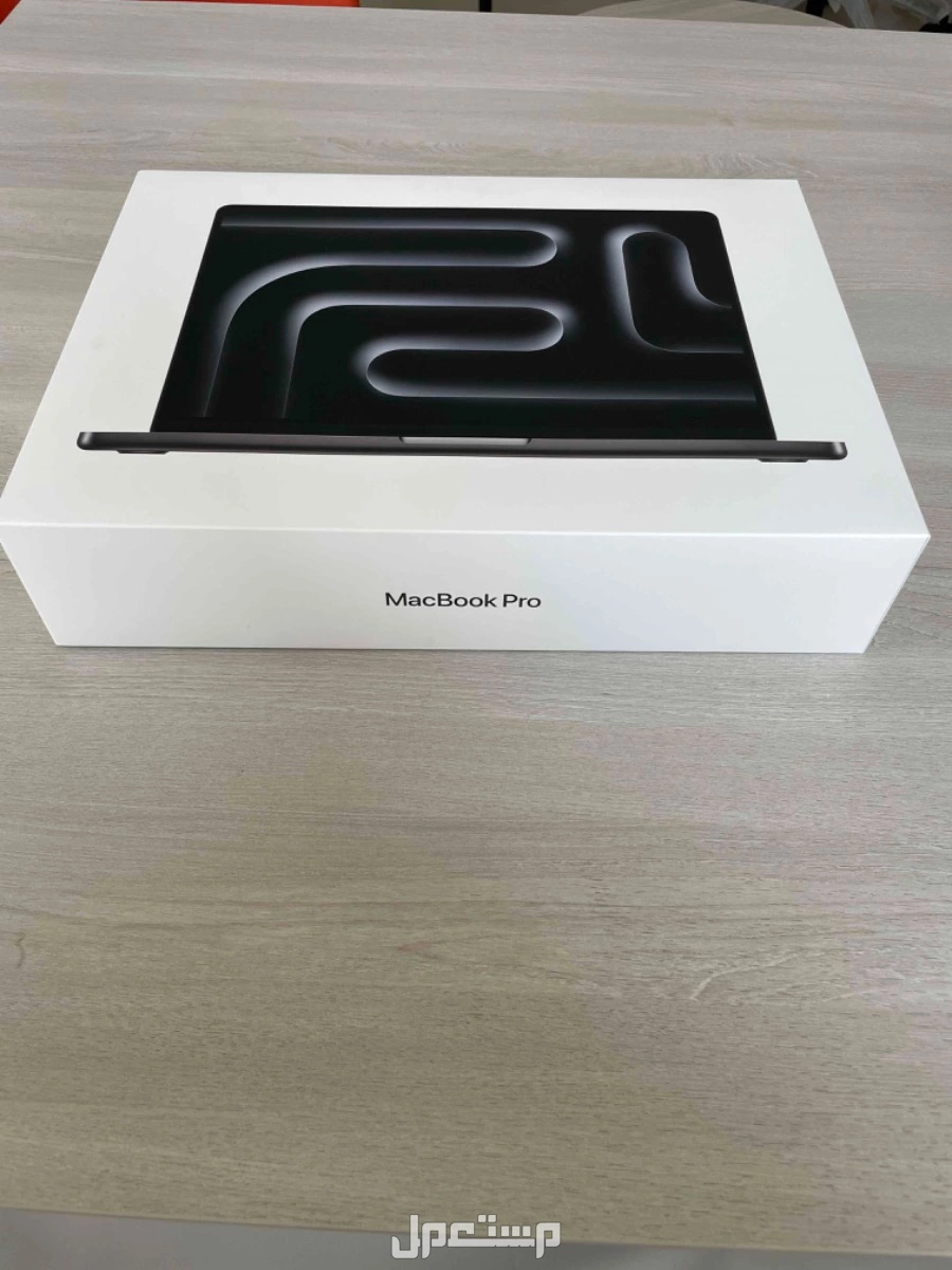 ماك بوك برو للبيع جديد بكرتونه مافك