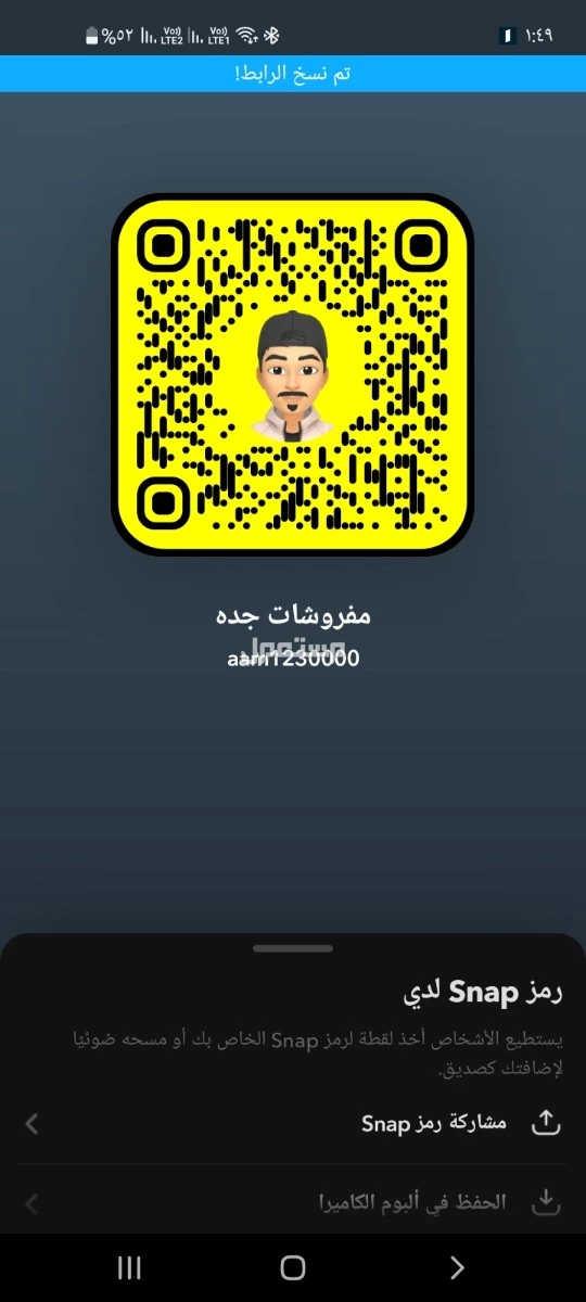 مكه جده  في جدة بسعر 000 ريال سعودي