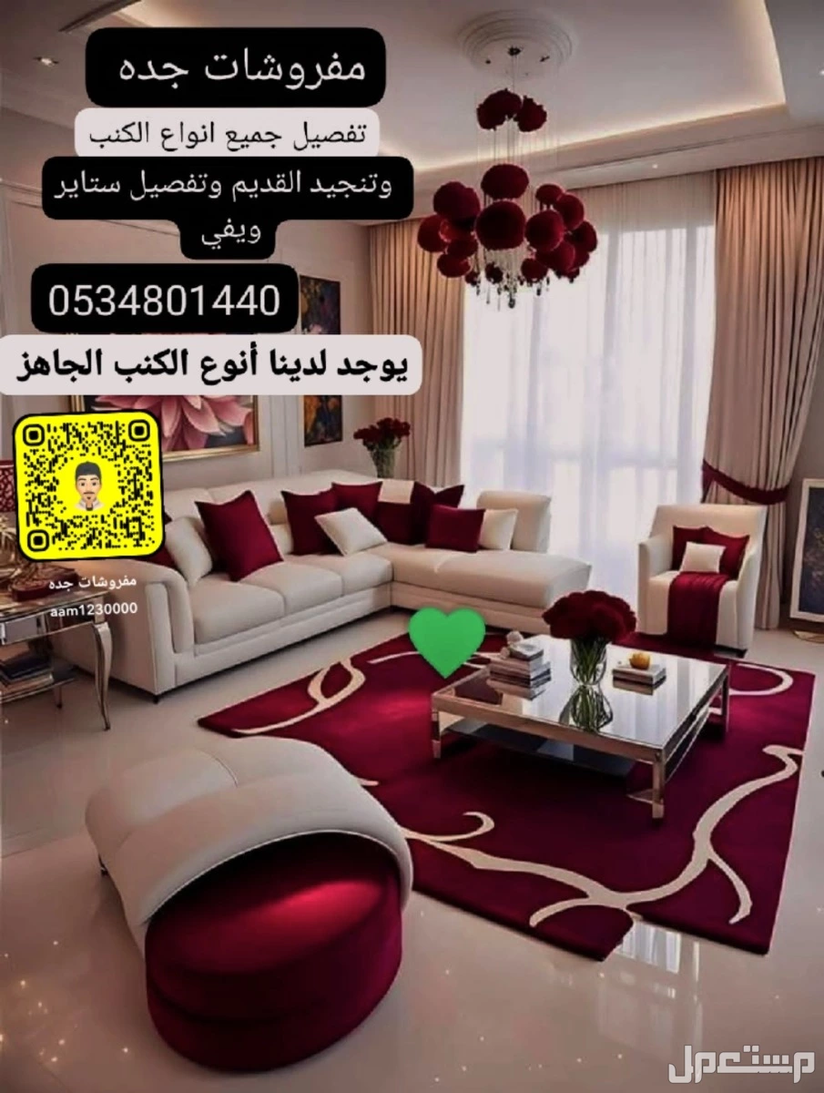 مكه جده  في جدة بسعر 000 ريال سعودي