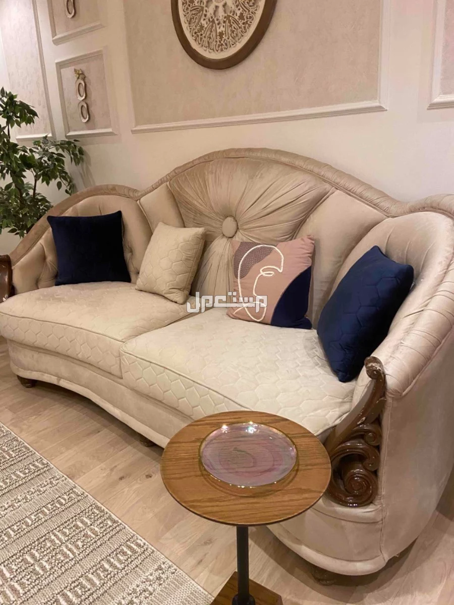كنب في مكة المكرمة بسعر 1500 ريال سعودي