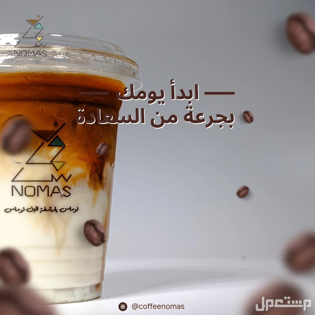 تصاميم سوشيال ميديا تصوير احترافي للمقاهي والمشاريع