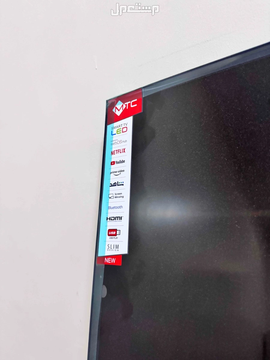 للبيع تلفاز MTC سمارت 60 بوصة  في القطيف بسعر 800 ريال سعودي