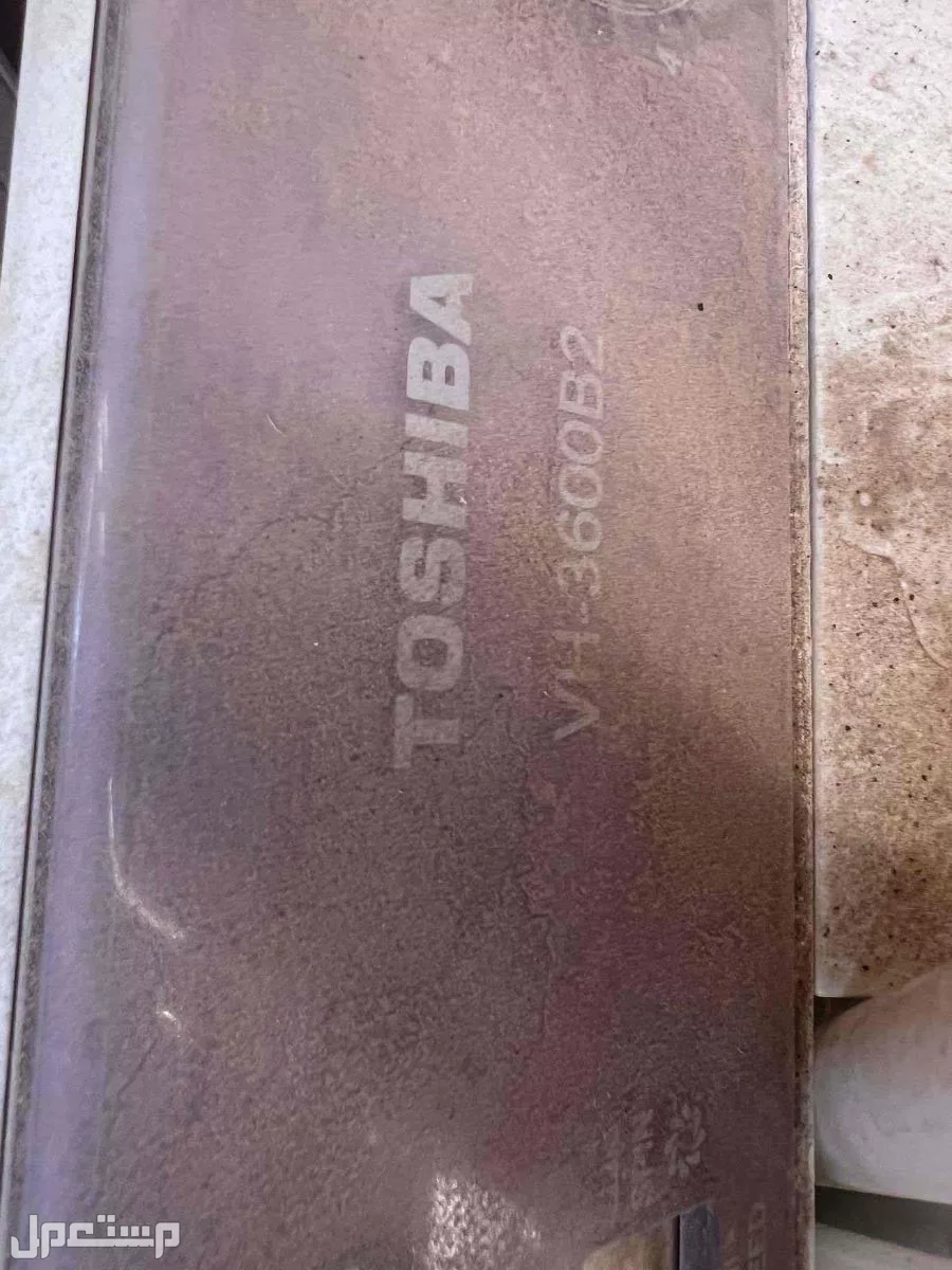 للبيع  غسالة توشيبا بحالة جيدة جد ا