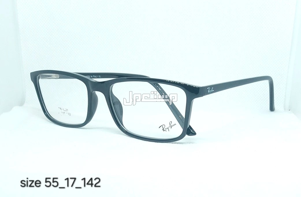 عروض نظارات طبيه