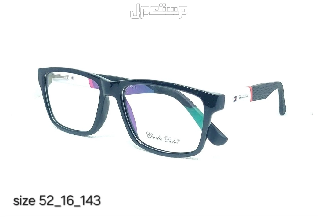 عروض نظارات طبيه