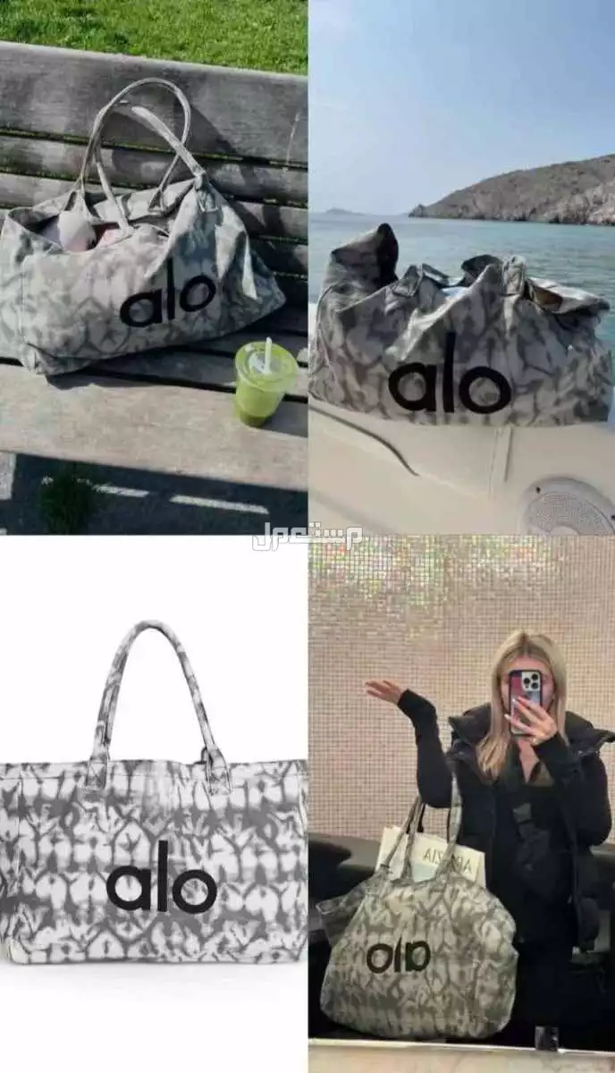 شنط الجيم ماركة alo ماستر كوالتي 3 احجام