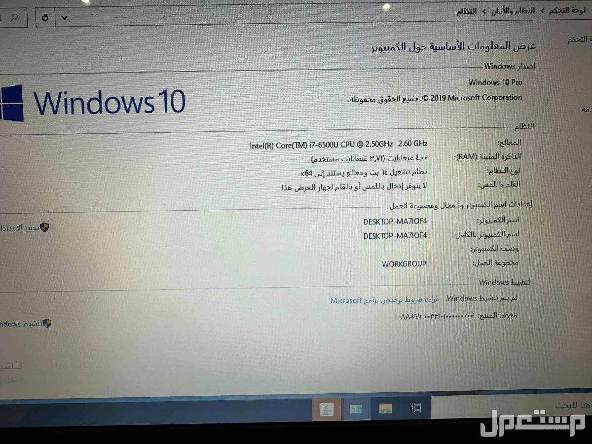 جهاز لاب توب ديل نظيف  في جدة بسعر 1000 ريال سعودي
