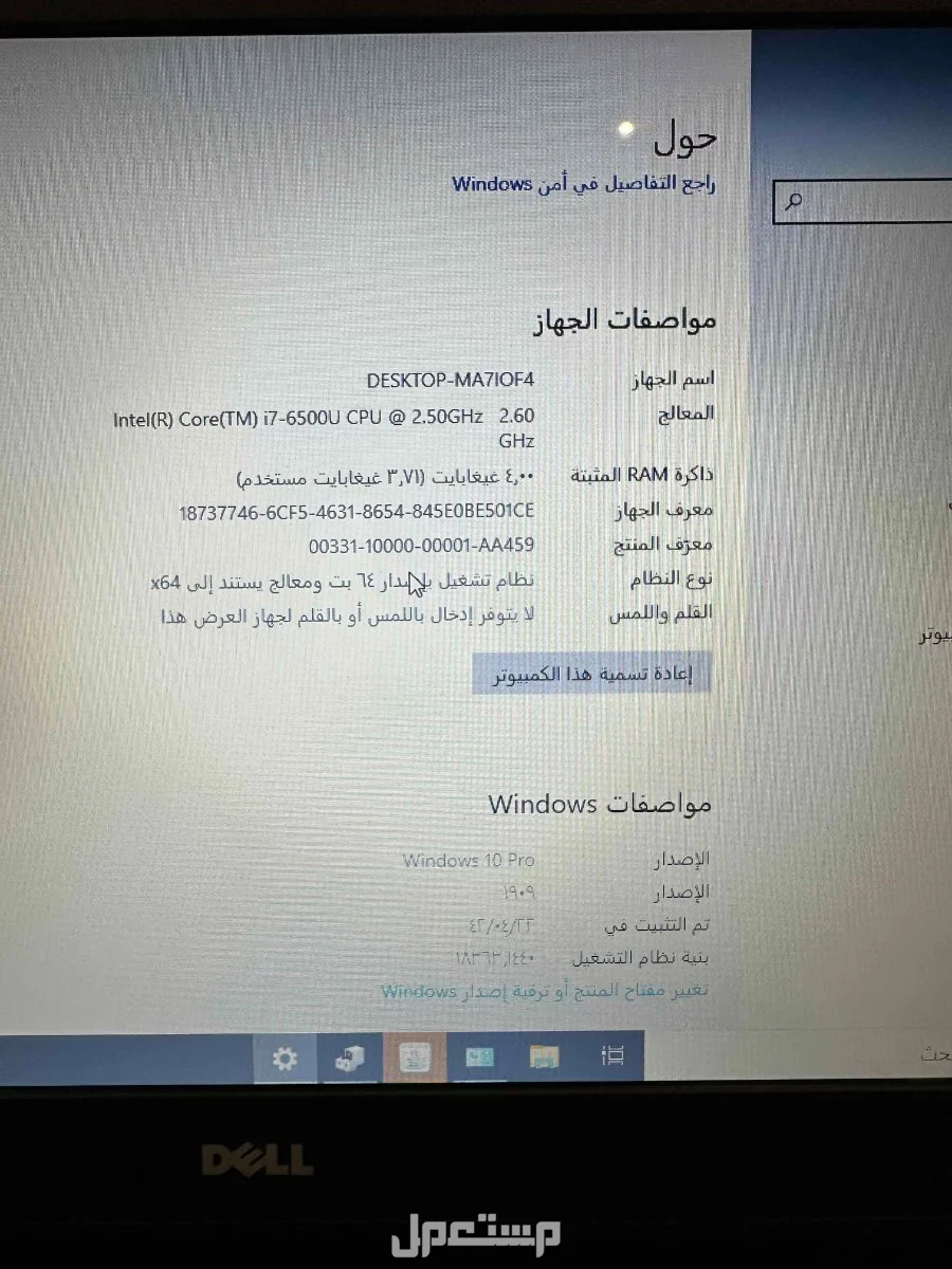 جهاز لاب توب ديل نظيف  في جدة بسعر 1000 ريال سعودي