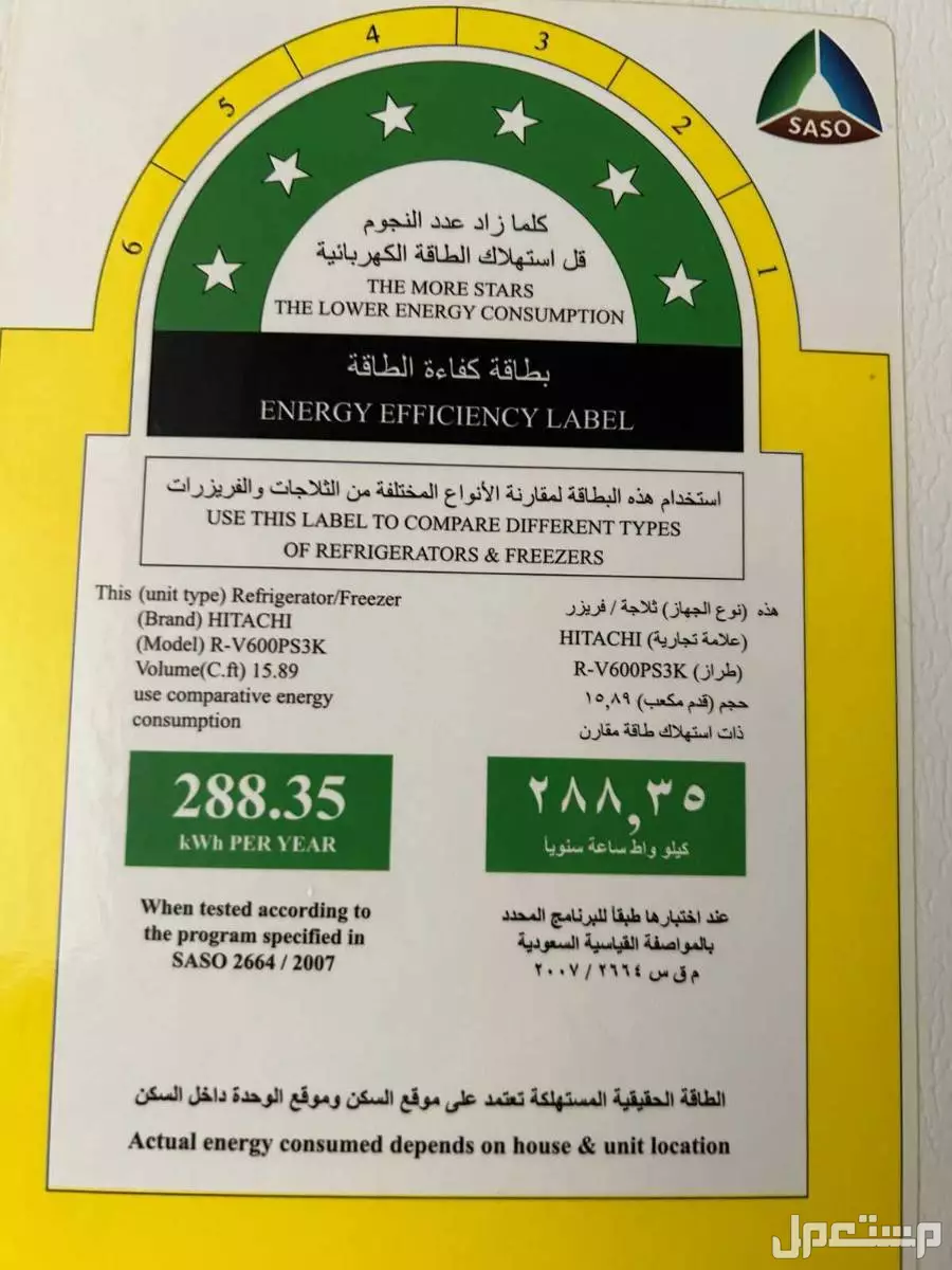 حقين شراء الاثاث المستعمل في الرياض ونقل العفش داخل الرياض