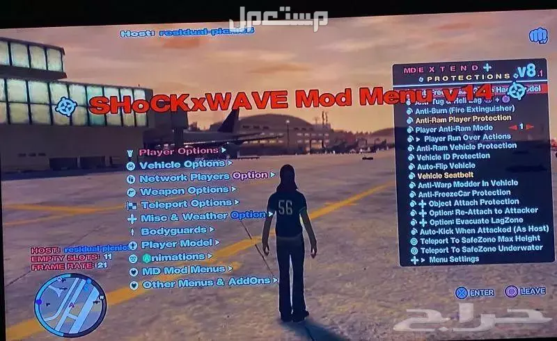 تهكير او تعديل سوني 3 على نظام 4.92 HEN مع 6 متاجر العاب