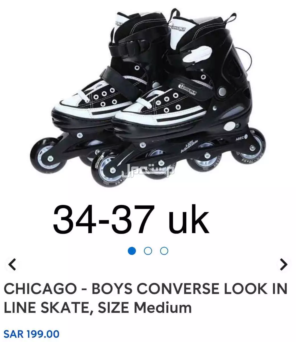 skate سكيت  في جدة بسعر 150 ريال سعودي