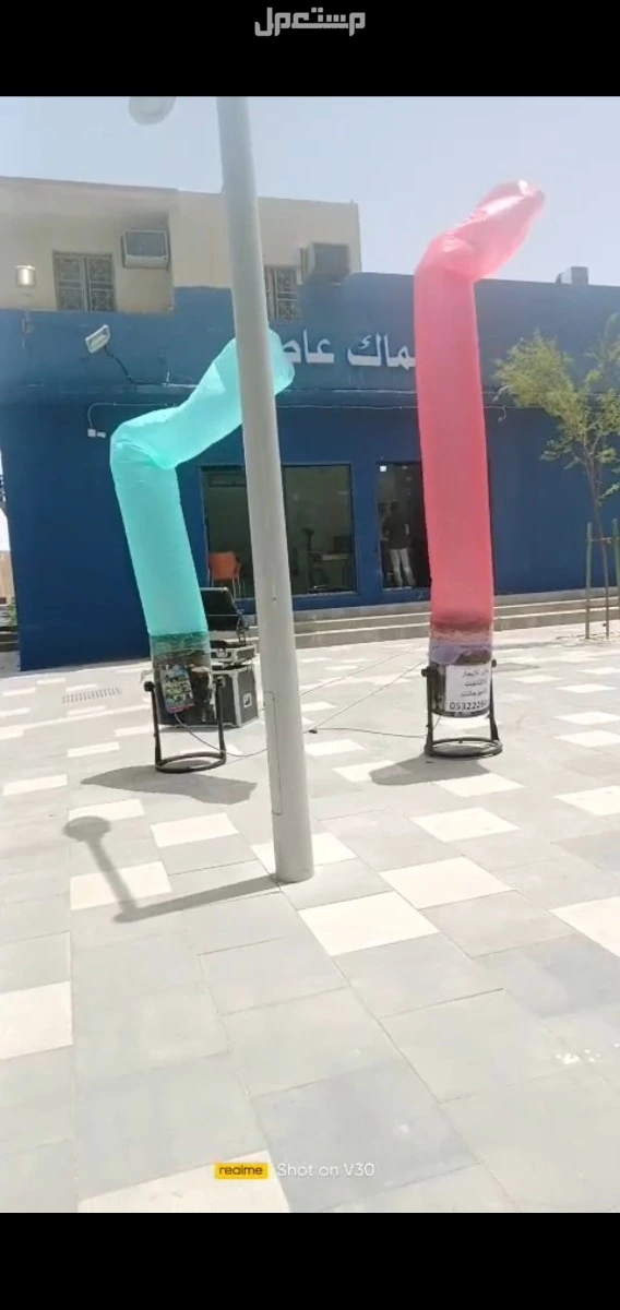 قوس بالونات بوالين نفيخات راقصه لمبات انوار اناره سيتي كلر بوابه جسر تراس استاند عقد كشافات اضاءه ملونه ليزر للحفلات للافتتاحات الرياض  في الرياض بسعر 50 ريال سعودي