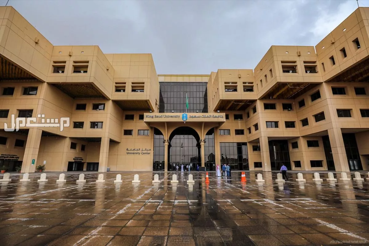 مواعيد التسجيل في الجامعات 1447 وكيفية التقديم عبر القبول الموحد متى ينتهي التقديم في الجامعات السعودية 1447؟