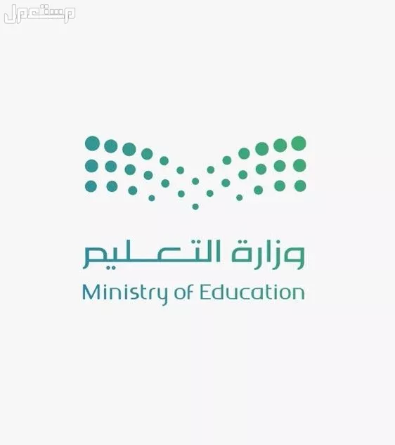 رابط النتائج الدراسية عبر نور 1447.. إليك خطوات الاستعلام