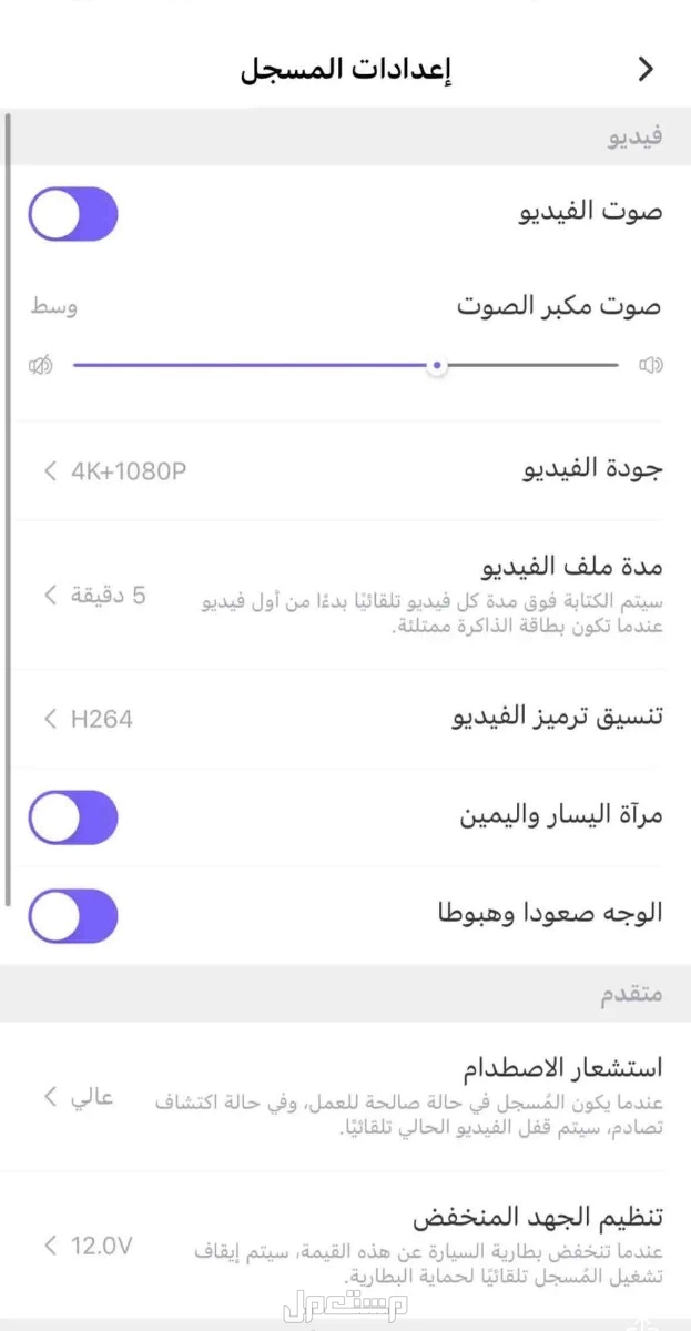 داش كام 4k امامي و خلفي فل hd مع سلك obd