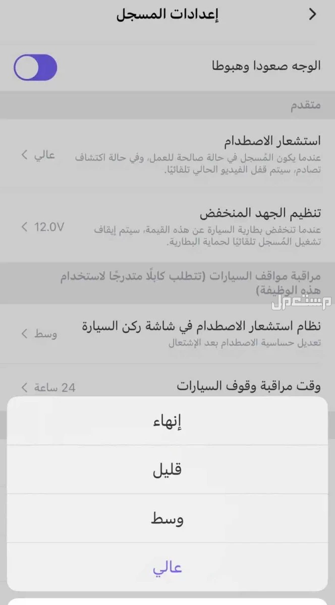 داش كام 4k امامي و خلفي فل hd مع سلك obd