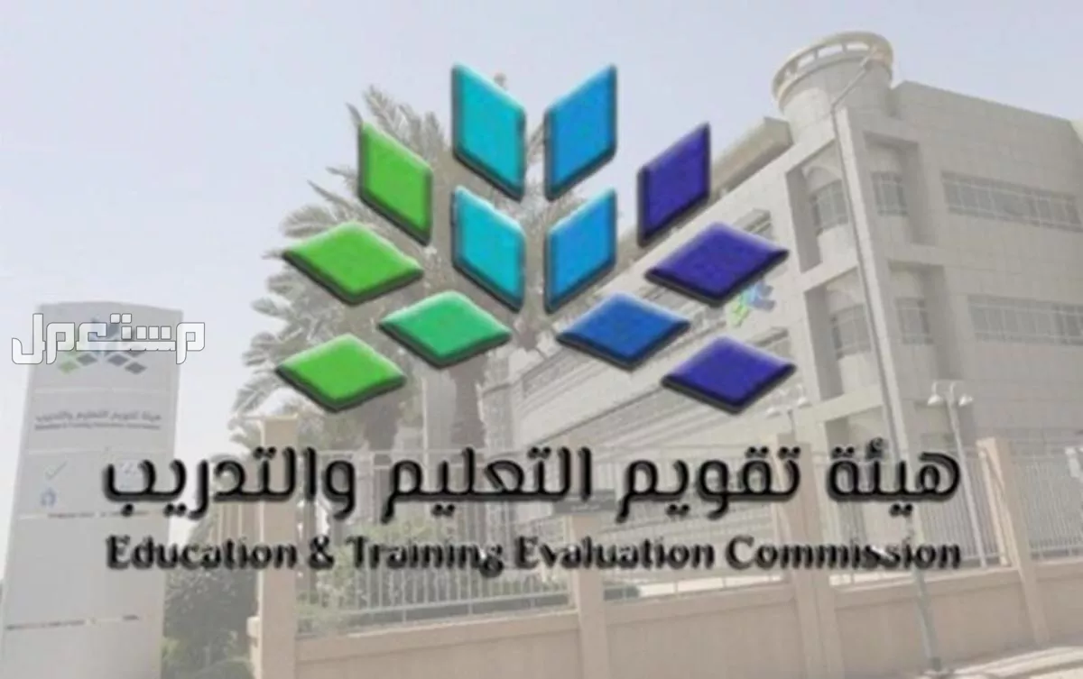 مواعيد اختبار القدرات 1447 ورابط التسجيل عبر قياس