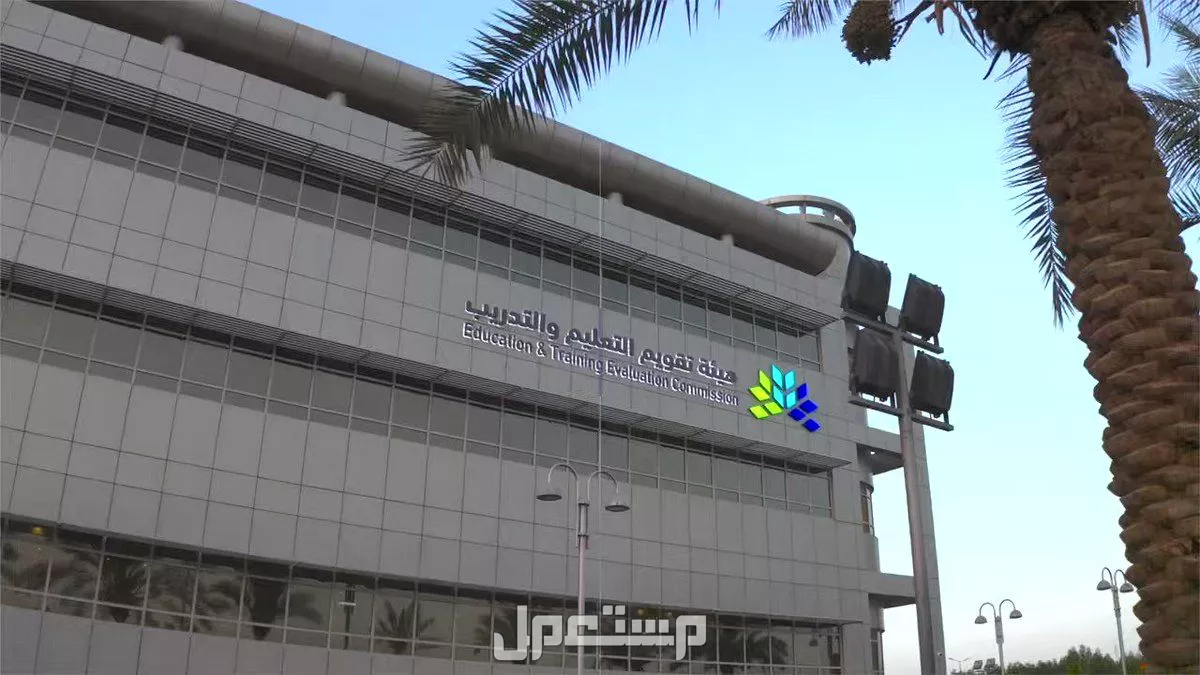 مواعيد اختبار القدرات 1447 ورابط التسجيل عبر قياس