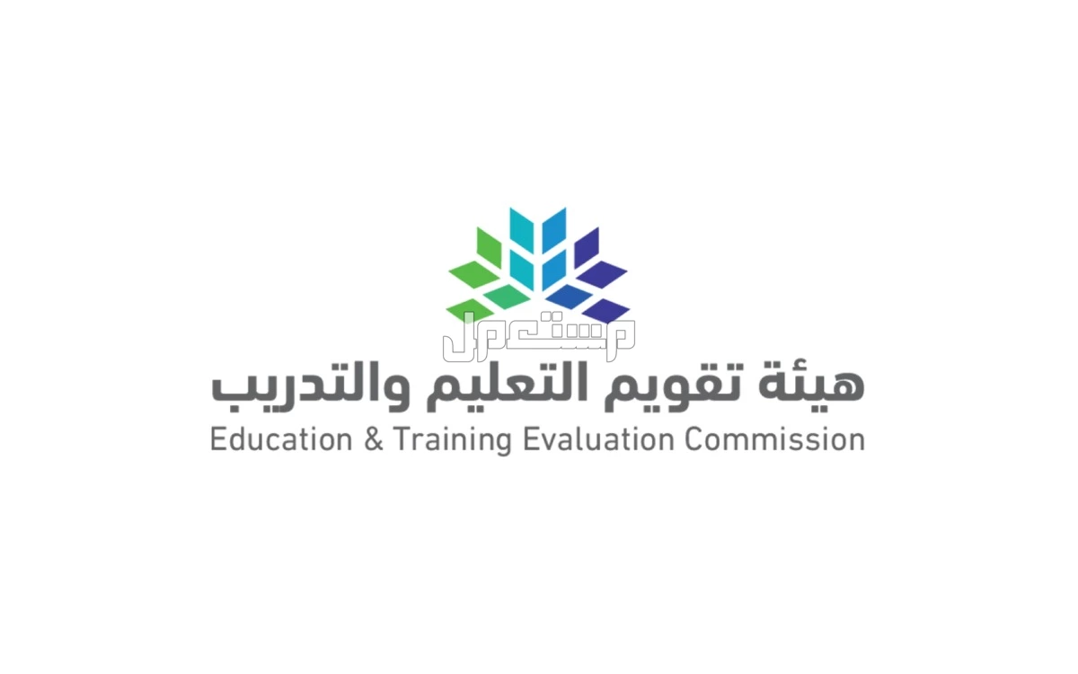 مواعيد اختبار القدرات 1447 ورابط التسجيل عبر قياس اختبار القدرات 1447