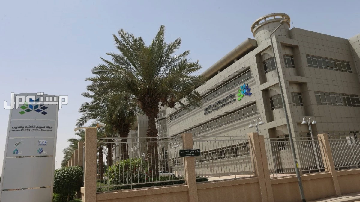 مواعيد اختبار القدرات 1447 ورابط التسجيل عبر قياس 2026 مواعيد اختبار القدرات 1447