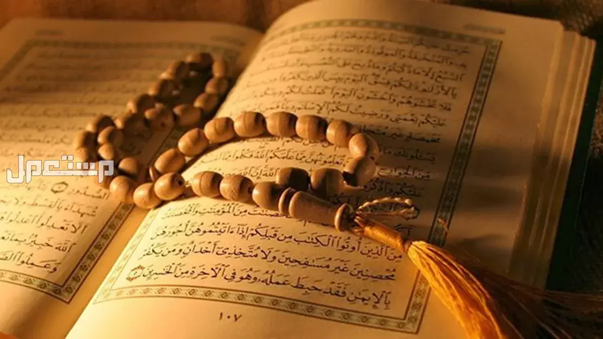 دعاء ختم القرآن مكتوب كامل.. 3 أدعية قصيرة بالصور ماذا يقول من ختم القرآن كاملًا؟