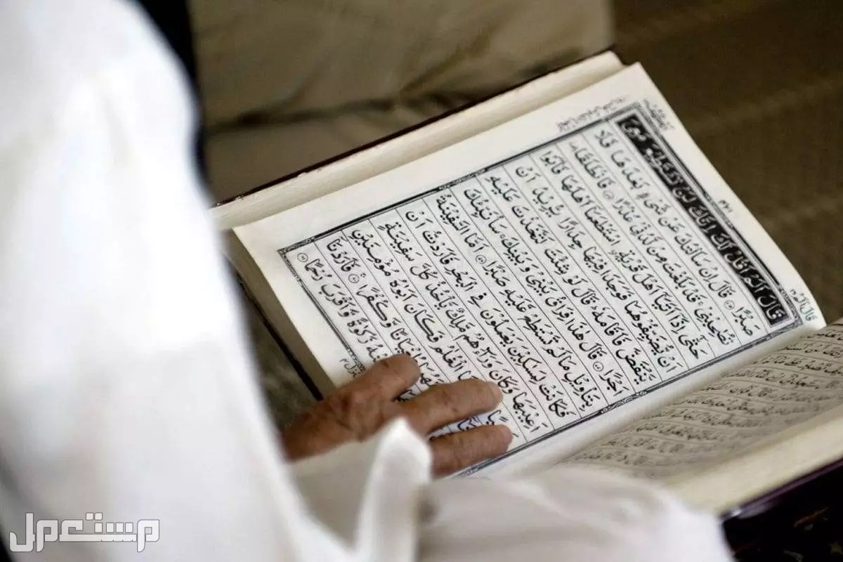 دعاء ختم القرآن مكتوب كامل.. 3 أدعية قصيرة بالصور أدعية مستحبة عند ختم القرآن
