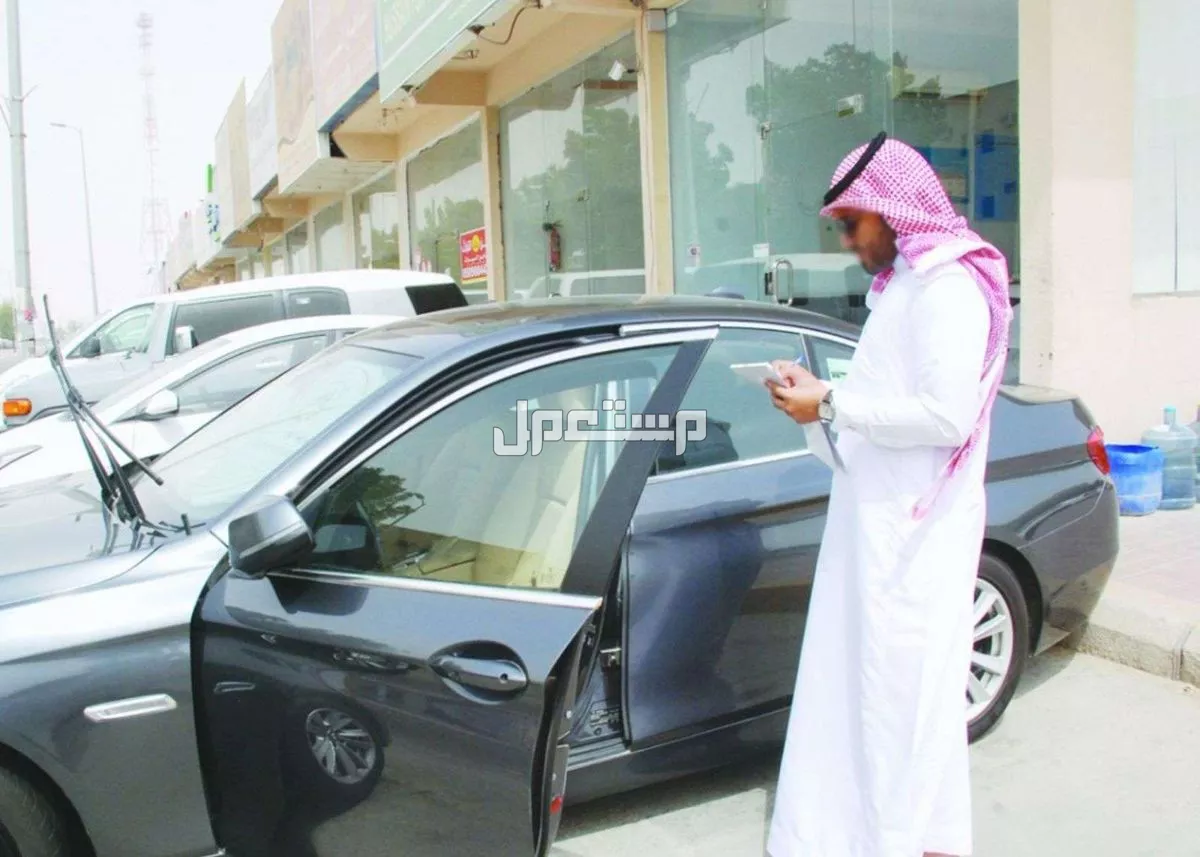 أفضل معارض لبيع السيارات المستعملة في السعودية 2025 أفضل معرض مُعتمد لبيع السيارات المستعملة 2025