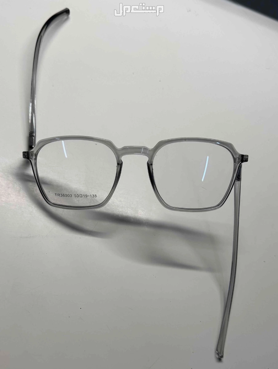 تصفية نظارات طبيه باسعار منافسه 🚨🚨