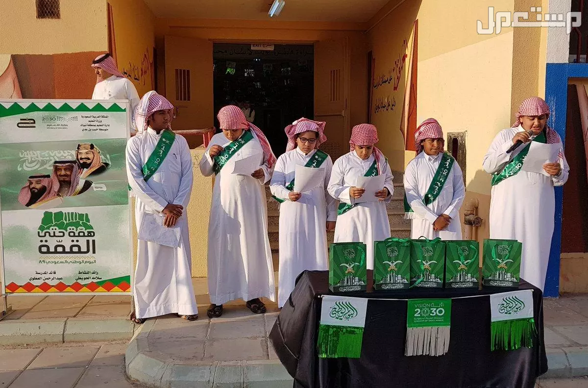 إذاعة مدرسية عن بداية العام الدراسي الجديد 1447: الفقرات كاملة كلمة المدرسة الإذاعية